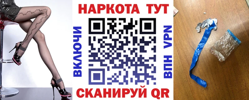 Купить наркоту Новотитаровская ГАШ  Кокаин  APVP  МАРИХУАНА  Меф мяу мяу 