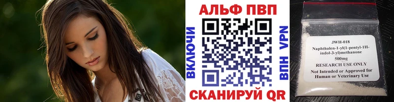 A-PVP СК КРИС  Новотитаровская 