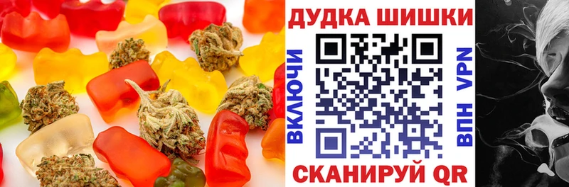 наркошоп  Новотитаровская  Печенье с ТГК конопля 