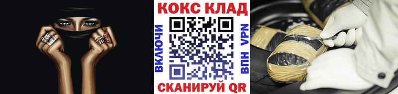 mega ссылка  Новотитаровская  Cocaine Fish Scale 
