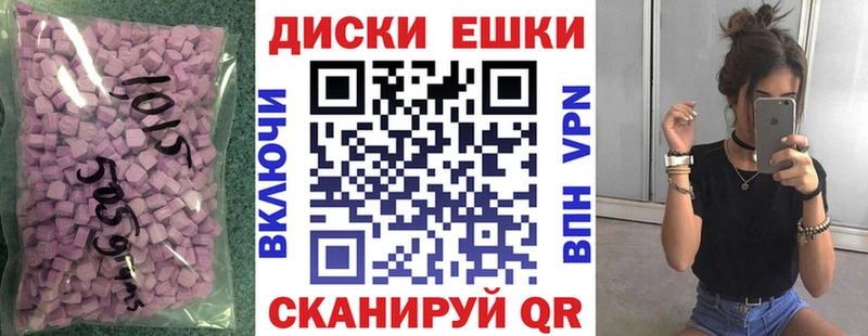 ЭКСТАЗИ 280мг  наркотики  Новотитаровская 
