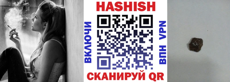 ГАШ 40% ТГК цены наркотик Новотитаровская