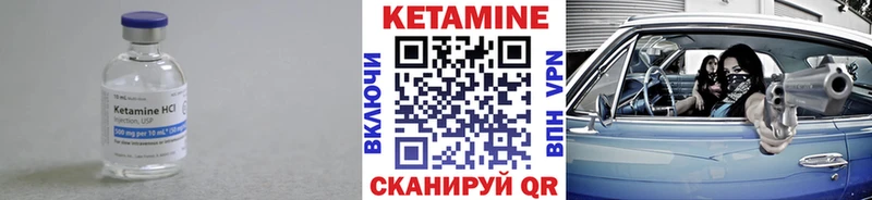 кракен онион  Новотитаровская  КЕТАМИН VHQ 