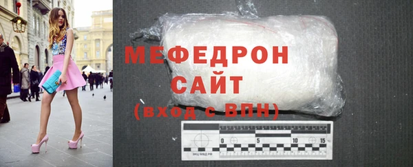 ALPHA PVP Абдулино