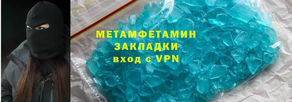 ALPHA PVP Абдулино