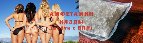 первитин Абаза