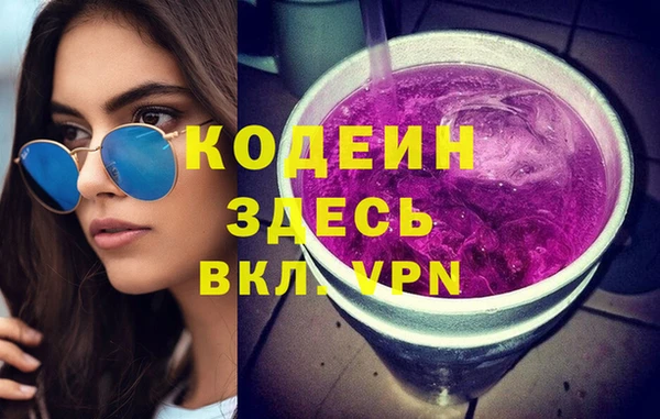 первитин Абаза