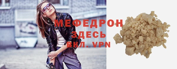 ALPHA PVP Абдулино