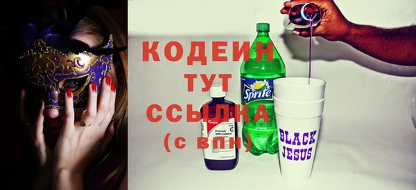 Альфа ПВП Абинск
