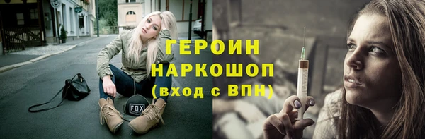 первитин Абаза
