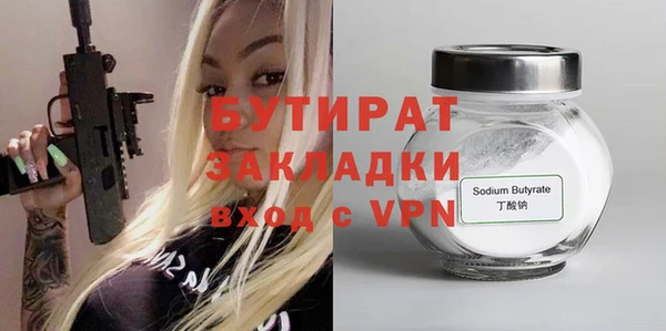 Альфа ПВП Абинск