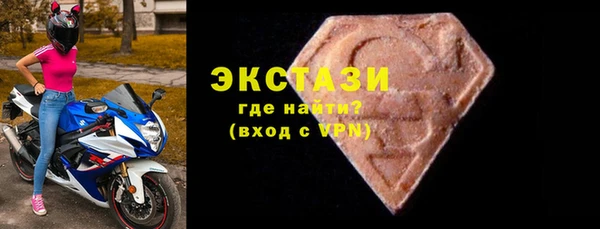 первитин Абаза