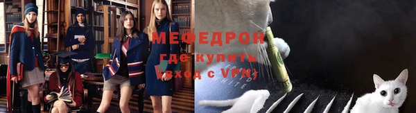 ALPHA PVP Абдулино