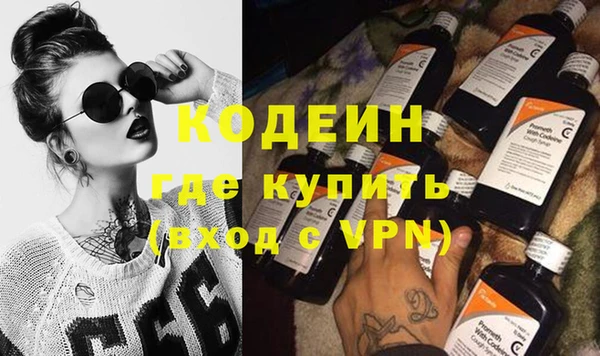 ALPHA PVP Абдулино