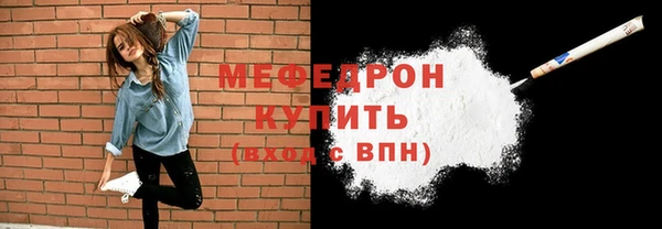 ALPHA PVP Абдулино