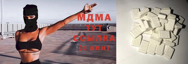 Альфа ПВП Абинск
