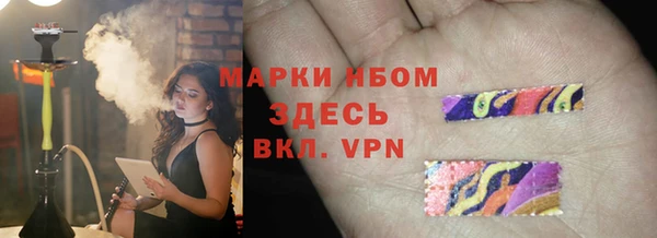 первитин Абаза