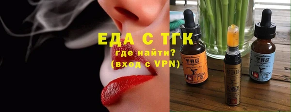МДМА Арсеньев