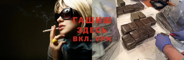 Альфа ПВП Абинск