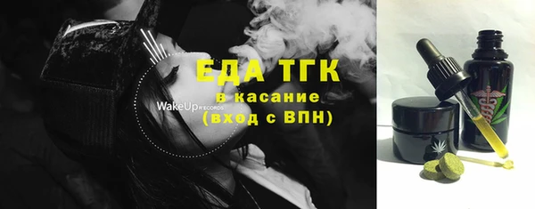 Альфа ПВП Абинск