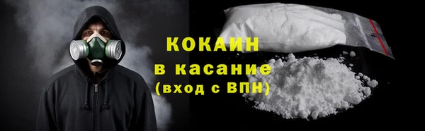 Альфа ПВП Абинск