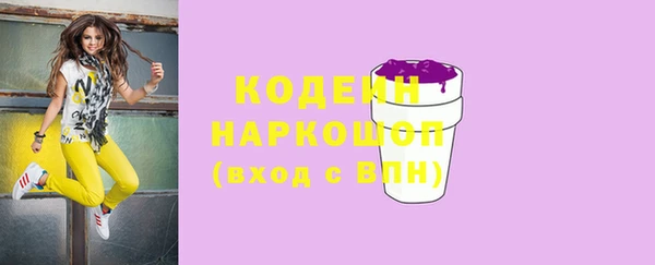 первитин Абаза