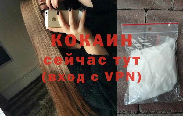 Альфа ПВП Абинск