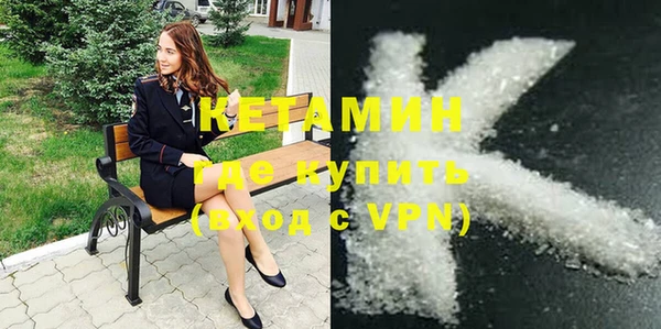 ALPHA PVP Абдулино