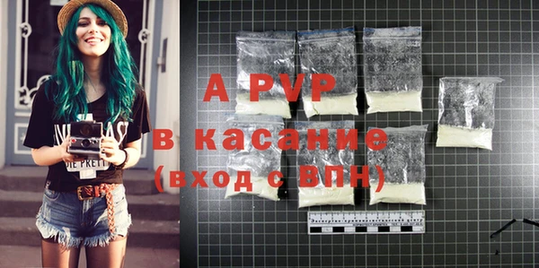 Альфа ПВП Абинск