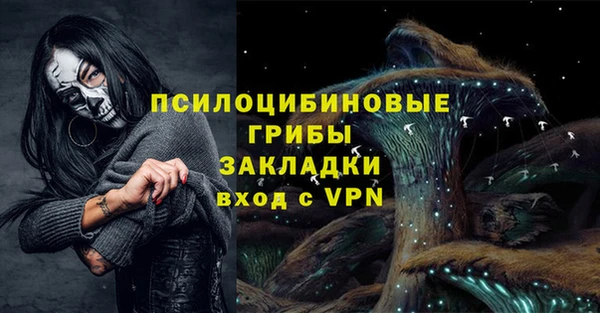ALPHA PVP Абдулино