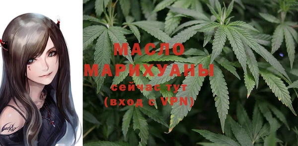 ALPHA PVP Абдулино