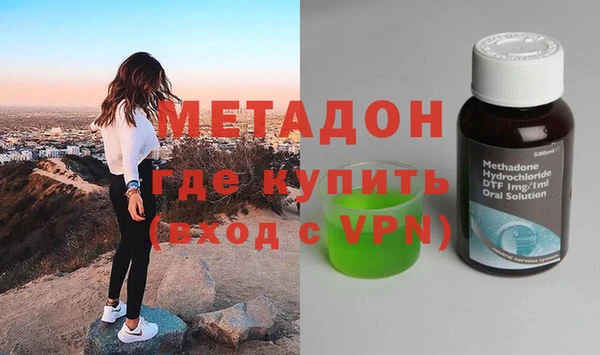 Альфа ПВП Абинск