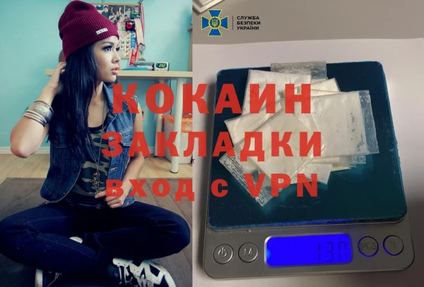 первитин Абаза
