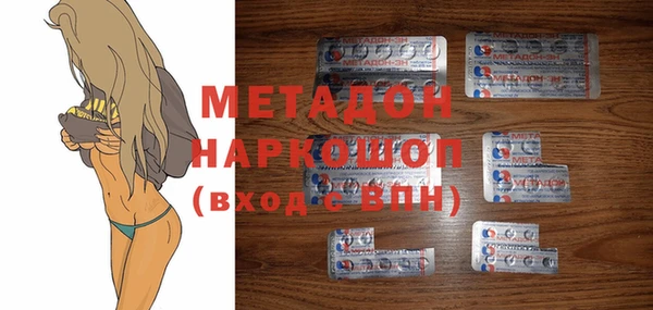 первитин Абаза