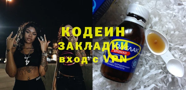 ALPHA PVP Абдулино