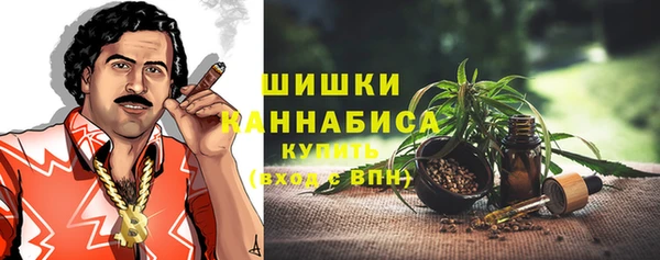 ALPHA PVP Абдулино