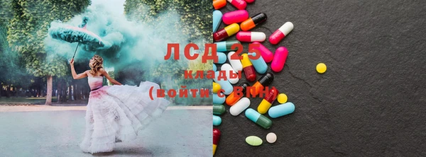 ALPHA PVP Абдулино