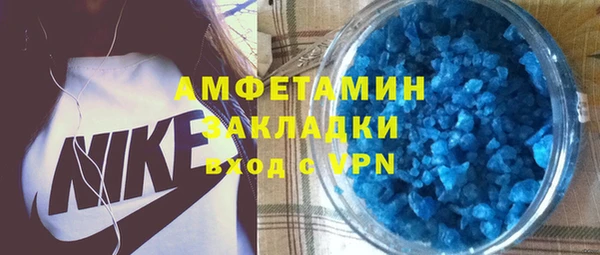 дурь Армянск