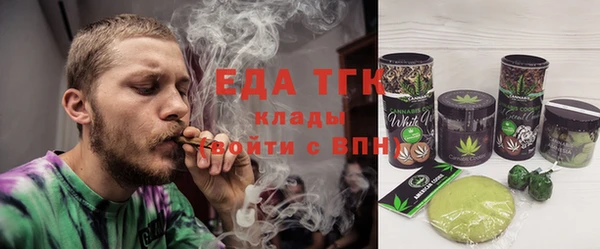 первитин Абаза
