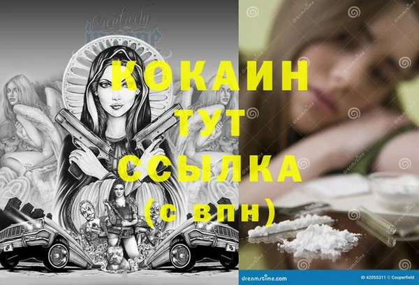 первитин Абаза