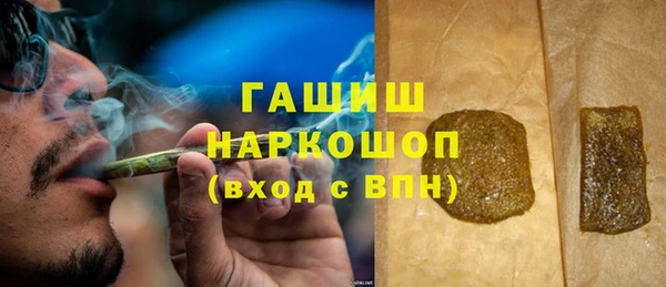 Альфа ПВП Абинск