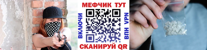 mega маркетплейс  Новотитаровская  Меф мука 