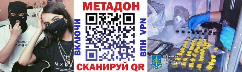блэк спрут онион Новотитаровская МЕТАДОН мёд