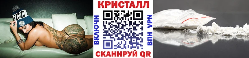 закладки  Новотитаровская  МЕТАМФЕТАМИН Methamphetamine 