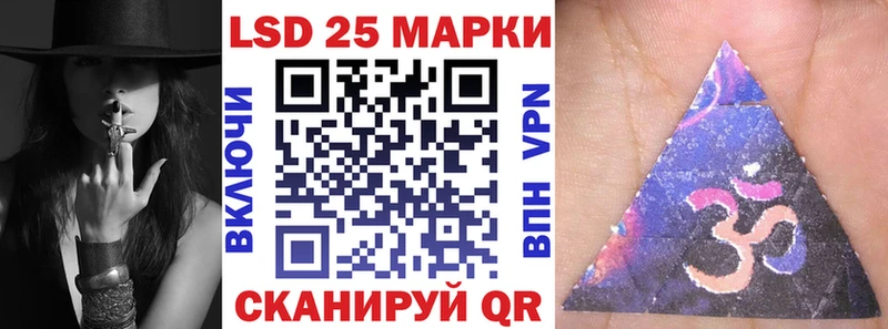 Марки N-bome 1,5мг  Новотитаровская 
