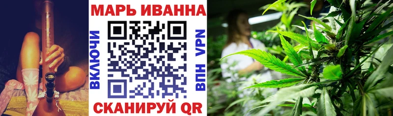 закладка ОМГ ОМГ ССЫЛКА Канабис LSD WEED Новотитаровская